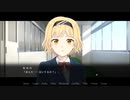 【実況】親愛なる彼女の痕跡 part5