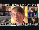 ザポロージェ原発最新情報　やっぱり昆虫食きた！　イェードン博士最新情報　Twitter拡散動画　小瓶を調べたら