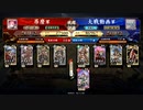 7.5コス玄鉄砲(孫市・久秀・無二)＋源頼信　のデッキ