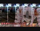 業鎧修羅とvflower#3｢怪異錬成と業鎧修羅｣