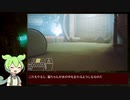 猫ちゃんのゲームStray RTA(Any% PC Unrestricted) 1:16:25 (4/7)【ずんだもん】