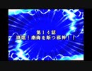 リセット禁止で地球を救う【スーパーロボット大戦D】実況　part23