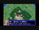 リセット禁止で地球を救う【スーパーロボット大戦D】実況　part24