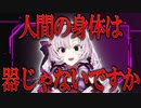 哲学的すぎてサロメイト全員が置いてかれためんどくサロメ嬢のもやし雑談【にじさんじ切り抜き】