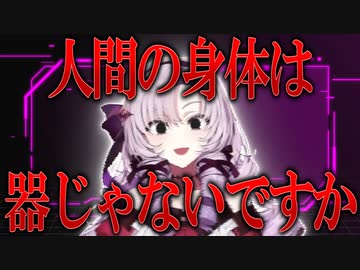 哲学的すぎてサロメイト全員が置いてかれためんどくサロメ嬢のもやし雑談【にじさんじ切り抜き】