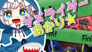 【Splatoon3前夜祭】サメライダー☆あかり 00