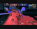 【Splatoon3前夜祭】筋肉痛になるまでパブロを振る