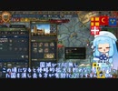 【eu4】ローテンブルクで非常に難しいchallenge！#6【voiceroid実況プレイ】