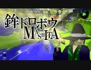 【#Vtuber】ジャンプ短縮57積み地雷神ボルネオが往くpart.47【Splatoon2】