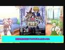 YUDTでハリラドンを通してしまった男の懺悔の動画