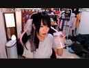 【あかねこ】ぎょうざ秋味kp∩´^ヮ^｀∩。2022年8月26日
