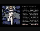 Luz noche / クロスフェード