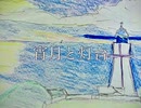 宵月と灯台 - inaro  feat初音ミク
