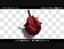 【テクノパンク】ポリゴンりんご【初音ミクオリジナル曲】