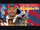 ド　ラ　ゴ　ン　統　一　田　中.Dragon Party6【仲間大会】