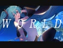 WORLD / 初音ミク