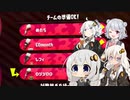 【Splatoon2アロワナエリア】今日はなんとあかあかあかりっかリーグマッチ回顧録