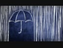 ボカロオリジナル曲「雨宿り」