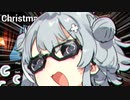 クリスマスパーティーでボッチを回避させている小春六花