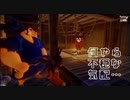 【実況】天穂のサクナヒメでおいしいお米を皆で食べたいpart23