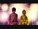 【MV】打上花火／歩く保健室【歌ってみた】