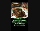 お金持ちは見栄っ張り #shorts