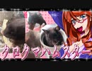 ゆるふわ　クロクマハムスター。8