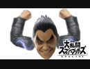 ドリドリ mp4