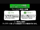 ドクター四人!!?お互いを蘇生し続ける勝ち確村で人狼涙目…??【ばか人狼/FEIGN】