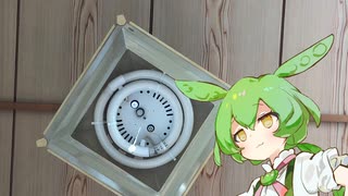 ずんだもん「夜更かししてないで早く寝るのだ」/おやすみ feat.ずんだもん