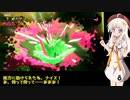 【splatoon2】【サーモンラン】蕾あかりのサーモンラン修行5【VOICEROID実況】