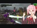 【地球防衛軍6】アカネちゃvsパルサースピア（独立作動装備）
