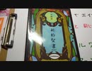 コロナワクチンぬぐい去れない不安。