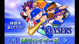 【実況】社会に絶望した野球好きがパワプロ10初実況＃1猪狩カイザース編（26）