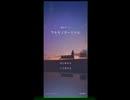 【脱出ゲーム】ウセモノターミナル_1