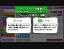 バカ人狼の新役職『魔術師』にまんまとやられるバカ達【バカ人狼/Feign】