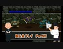 【縛り実況】蘇生は甘えなドラゴンクエスト2Part23