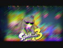 ひまりのスプラトゥーン3前夜祭