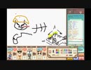 4人で仲良くお絵かきバトル　パート45