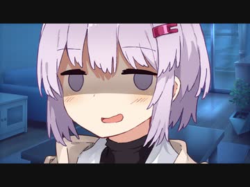 結月雫と███の部屋【第八回ひじき祭】