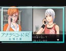 実況 ◇ アナザーコード:R 記憶の扉 ◇ 第22幕