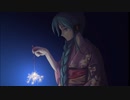 サヨナラ線香花火/Oyster feat.初音ミク