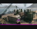 【CODヴァンガード】シロのまったりCODヴァンガード#2【FPS初心者】