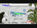 Knockerboys（シナノフリー）　【再】