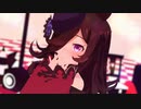 【MMDウマ娘】大幸式ライスシャワーで【チーズケーキクライシス】【MMD夏祭り2022】1080p