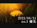ショートサーキット出張版読み上げ動画8069