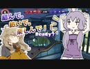 【Splatoon3 前夜祭】結んで。紡いで。楽しんで！！＃0
