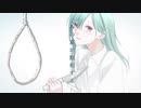 【歌ってみた】あの夏が飽和する。/しるふ