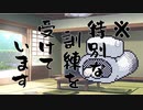 隣人のアリアルさんとミリアルさん　489『蛾』