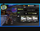 【スプラトゥーン3前夜祭 】前夜祭を楽しむ！　#4【実況】